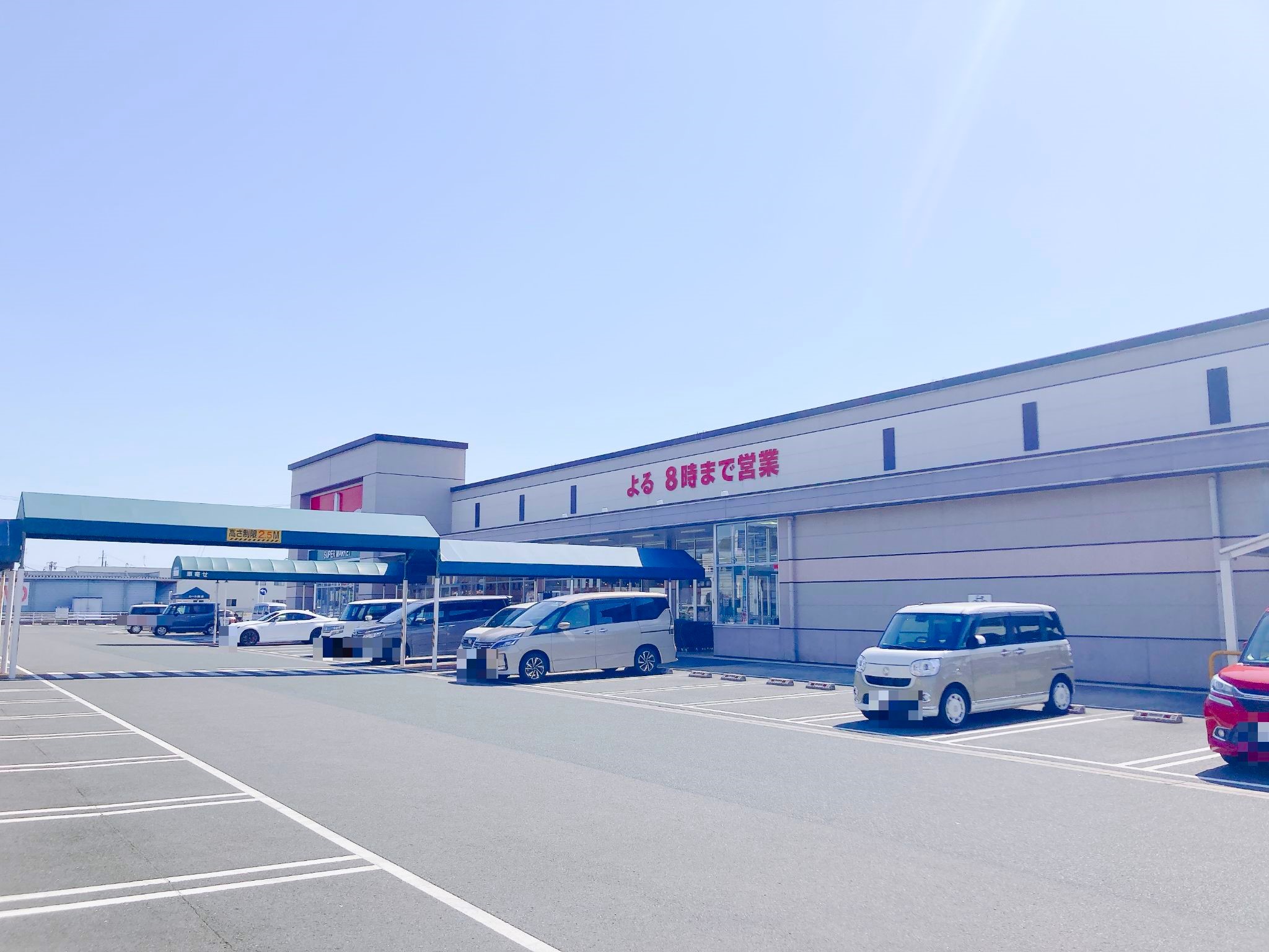 スーパーマーケットバロー成滝店